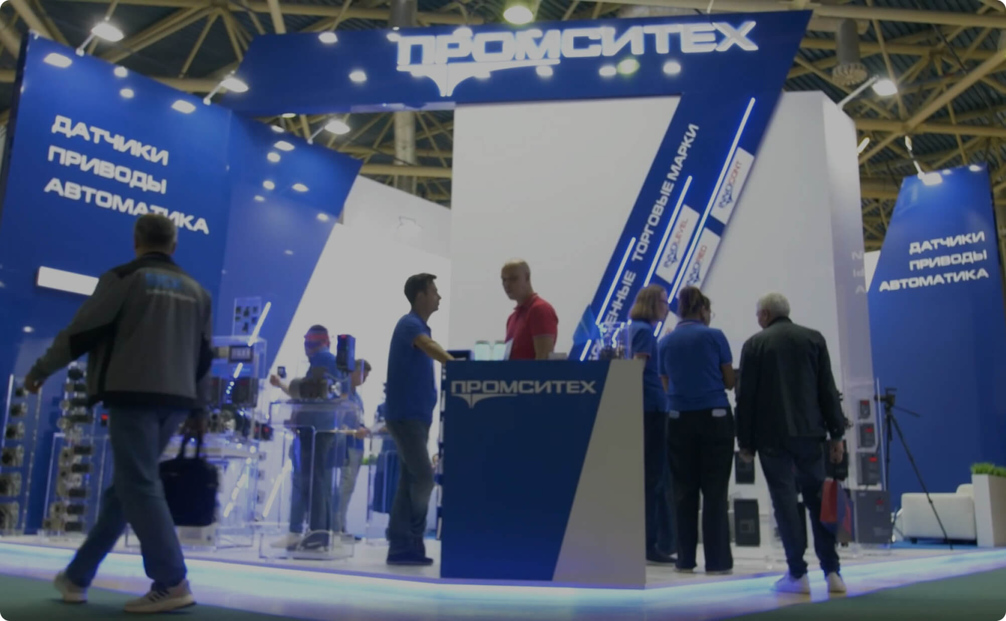 Видео о компании