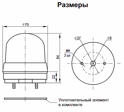 Размеры INNOCONT серии SL70B.png Размеры INNOCONT серии SL70B.png