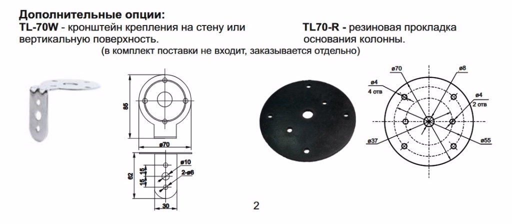 Доп. опции.jpg Доп. опции.jpg