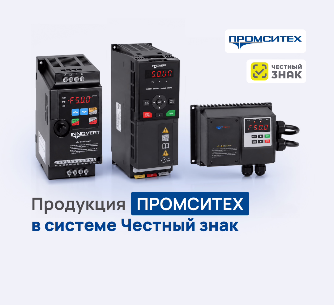 Честный знак