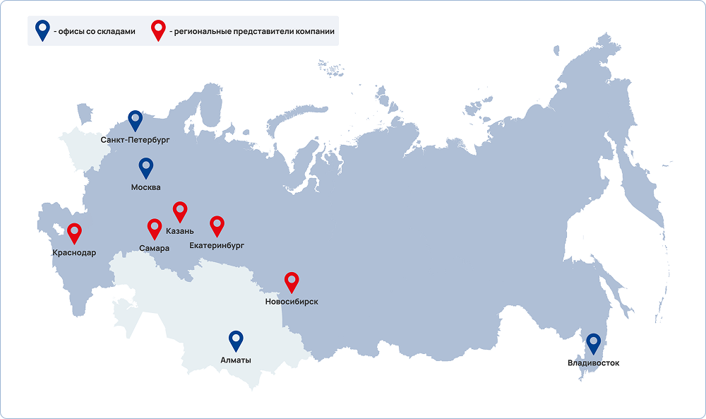 Наши представительства