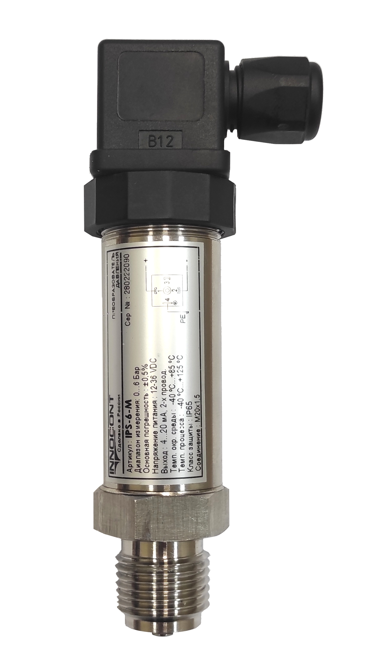 Датчик давления INNOCONT серии IPS