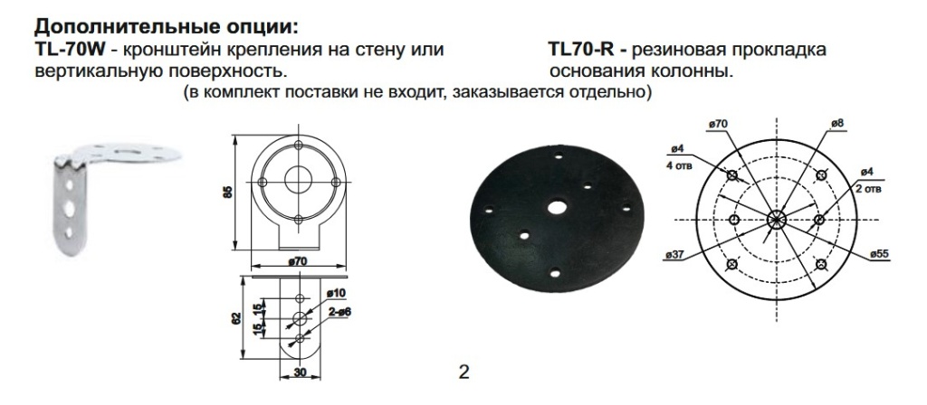 Доп. опции.jpg