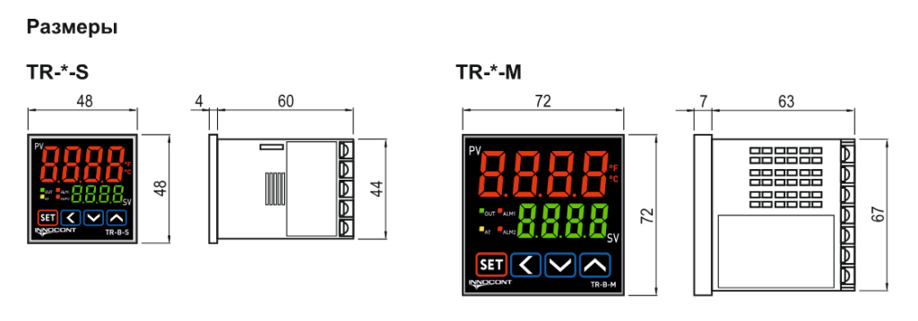 Размеры_1 INNOCONT серии TR-B и TR-C.png