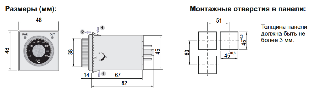 Размеры INNOCONT серия TRT-A-S-230-PT-8.png