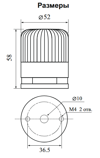 Размеры INNOCONT серии SL52B.png