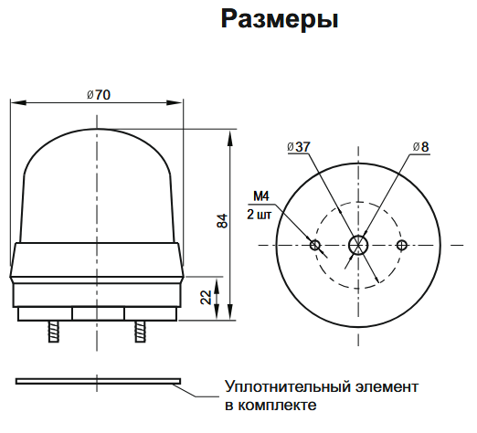 Размеры INNOCONT серии SL70B.png