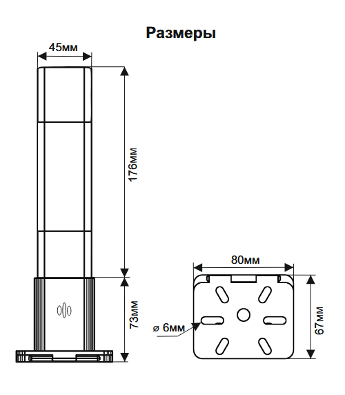 Размеры INNOCONT серии TL45B.png