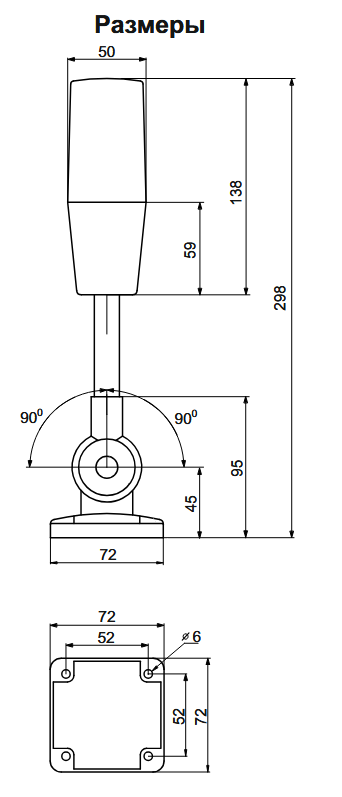 Размеры INNOCONT серии TL50B.png