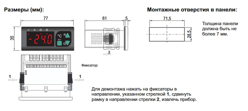 Размеры INNOCONT серия TRT-F-Y-230-N.png