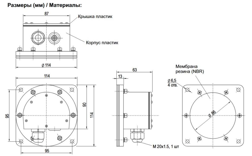 Размеры INNOLEVEL серии MS-M.jpg